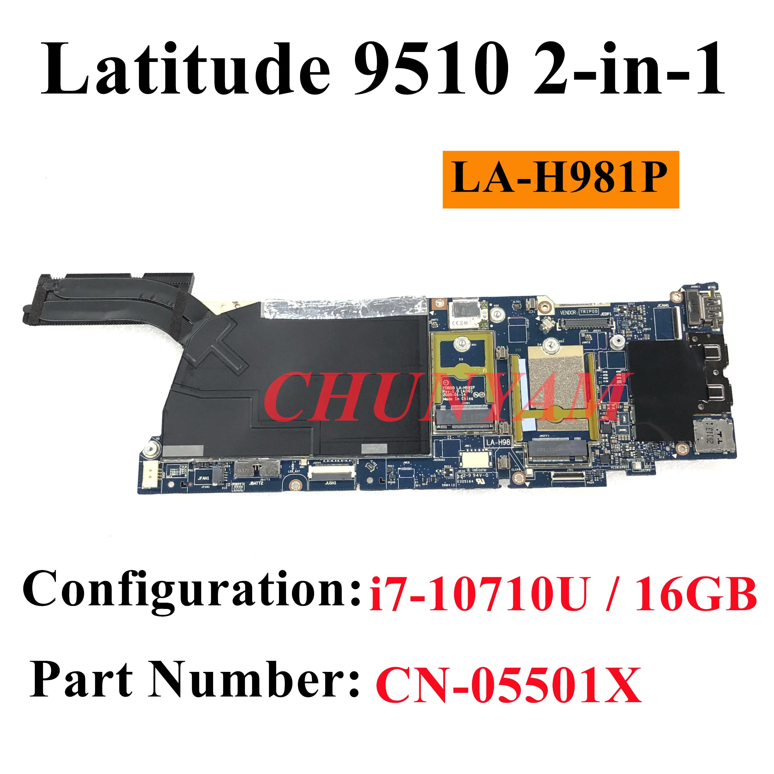  ƼƩ 9510 i7-10710U CPU Ʈ  LA-H981P, CN-05501X 5501X κ, ü ׽Ʈ 100% ۾